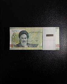 اسکناس