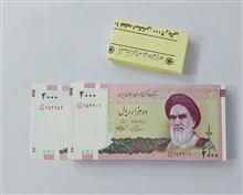 اسکناس