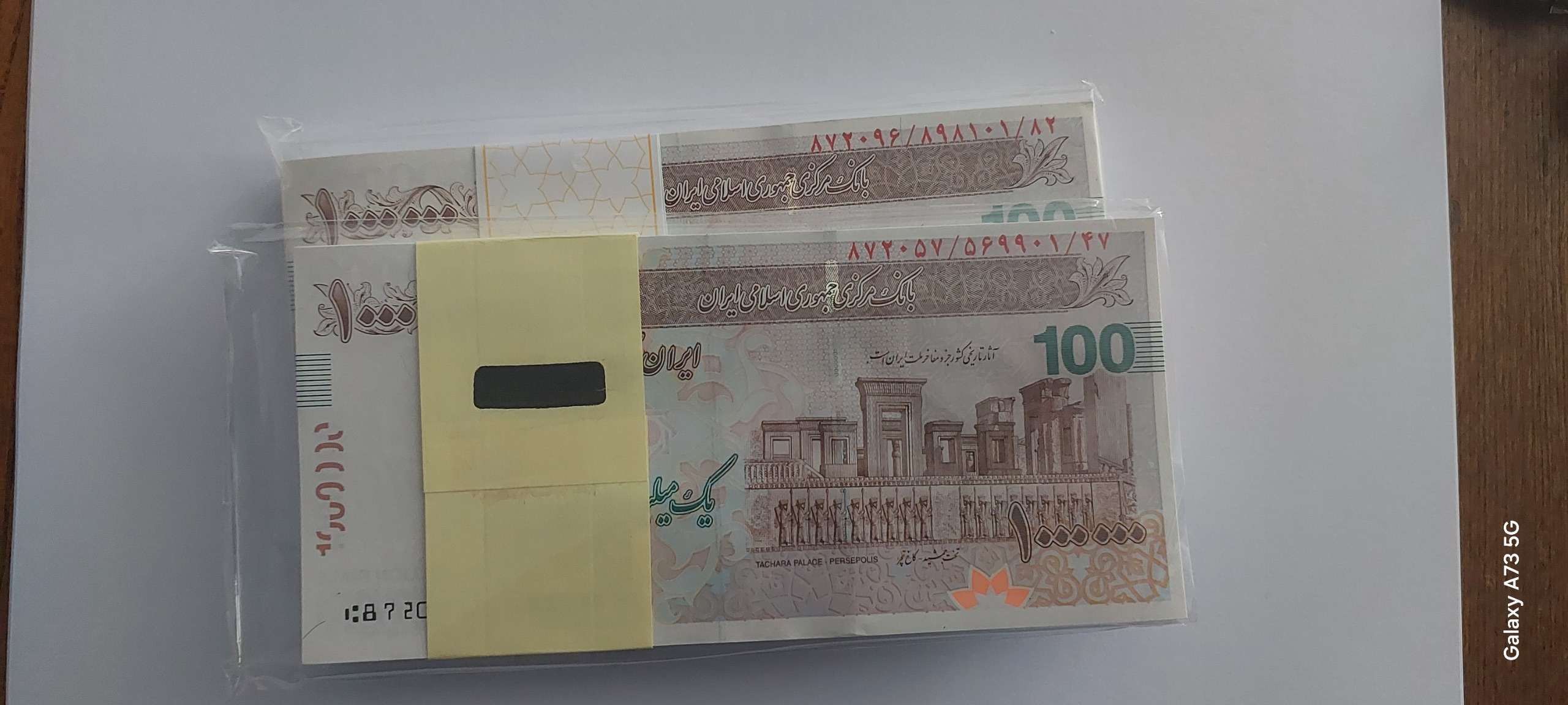 یک بسته ایران چک صدی قهوه ای