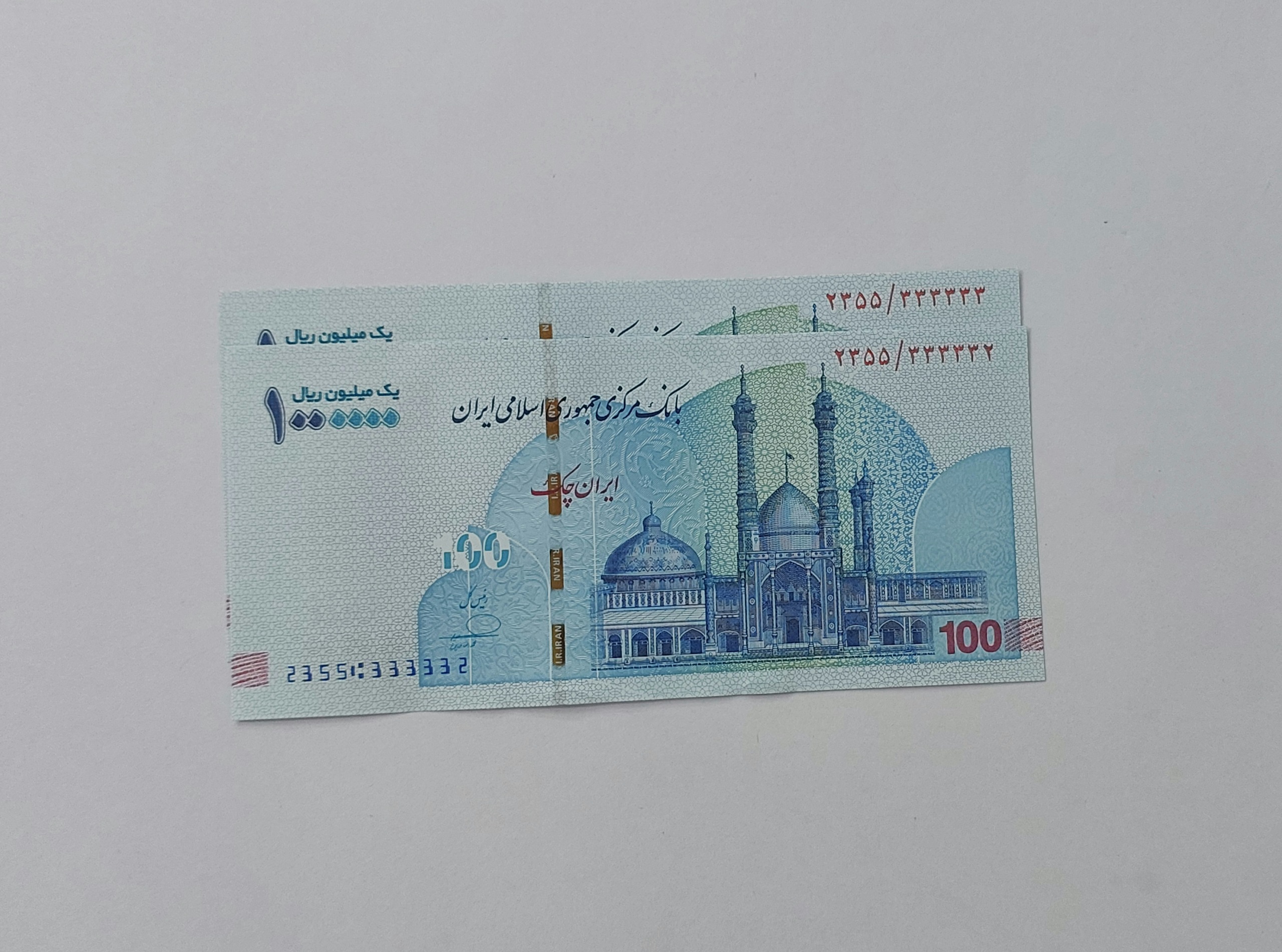 12 برگ ایران چک رند و نیمه رند 333333