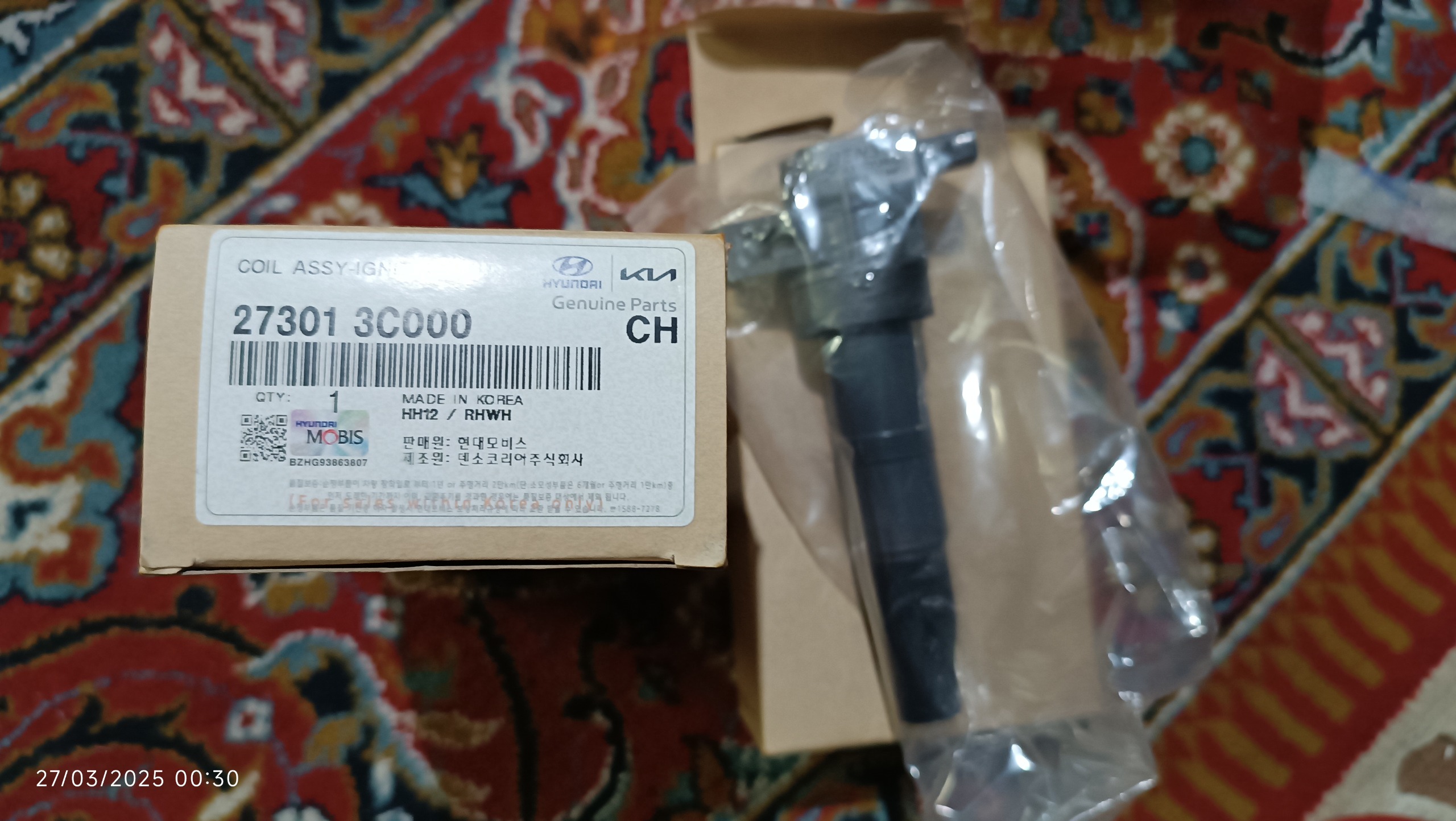 کوئل هیوندای و کیا