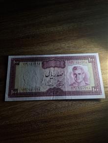 100ریال