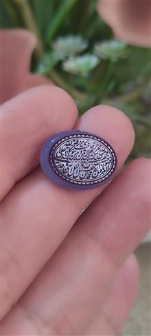عقیق