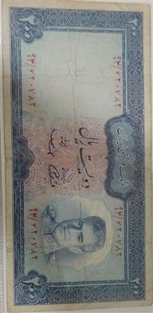 اسکناس