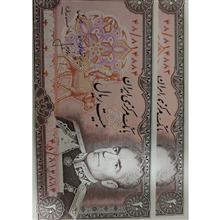 اسکناس
