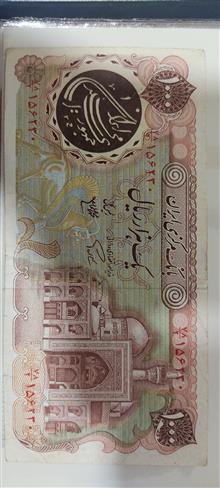 اسکناس
