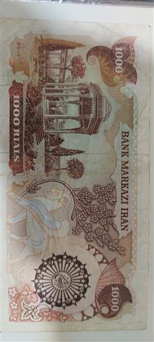 اسکناس
