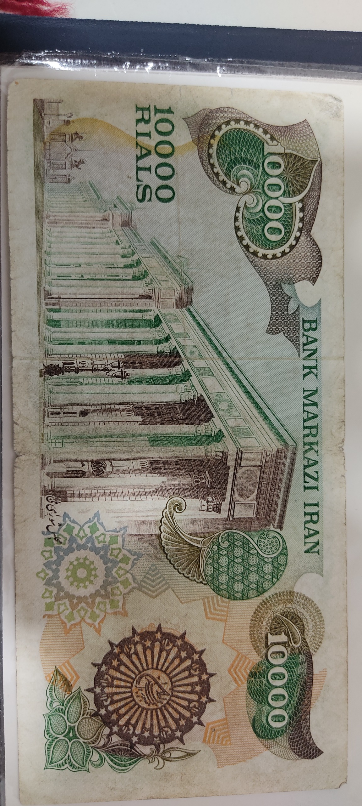 اسکناس10000ریالی جمهوری اسلامی