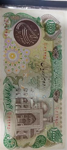 اسکناس10000ریالی