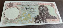 اسکناس