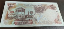 اسکناس