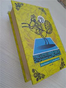 آنک