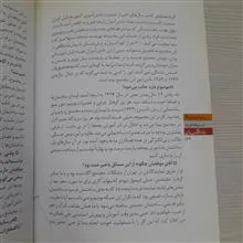 زندگی