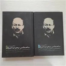 تأملاتی