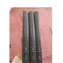 تأملاتی