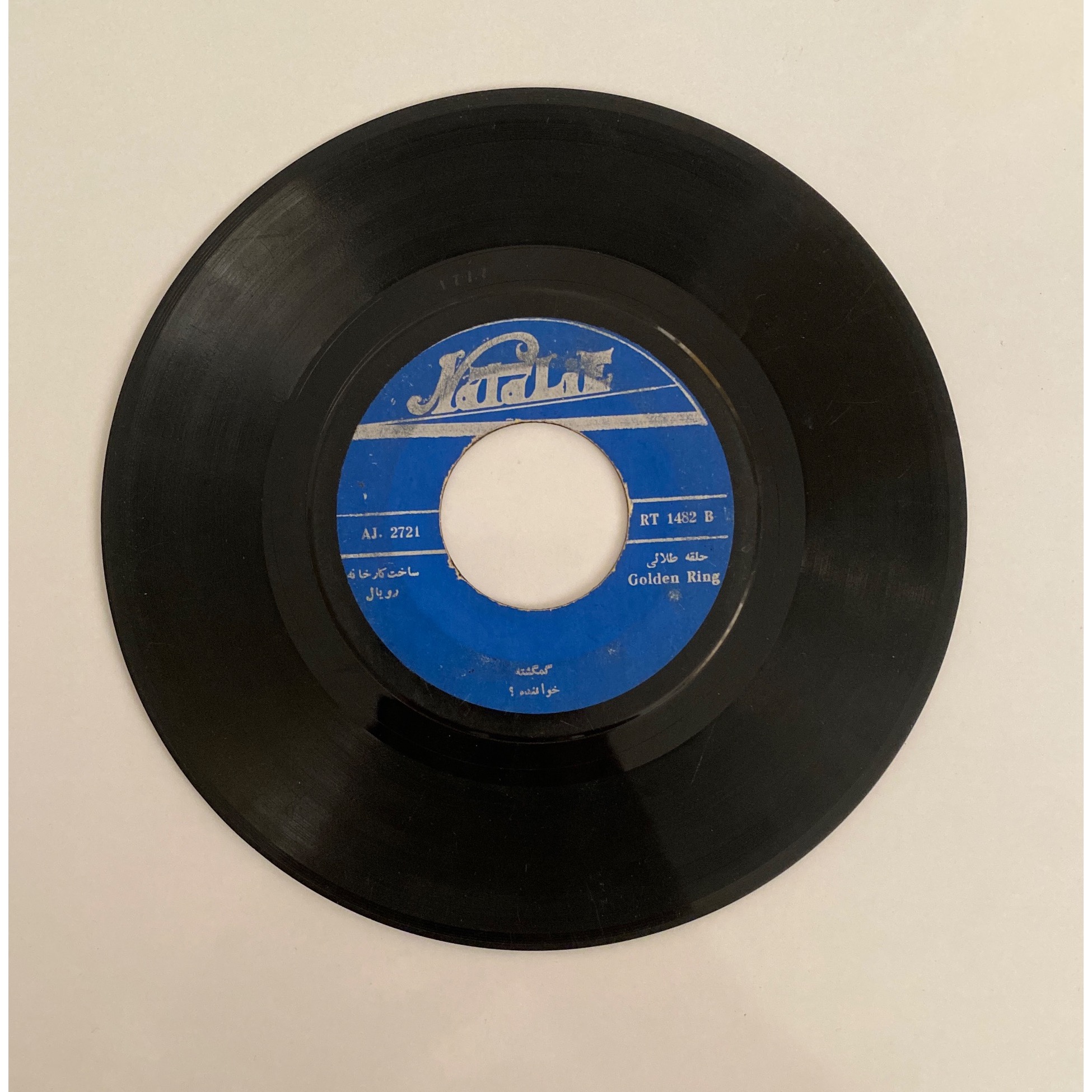 صفحه خاص با خوانندگی ؟