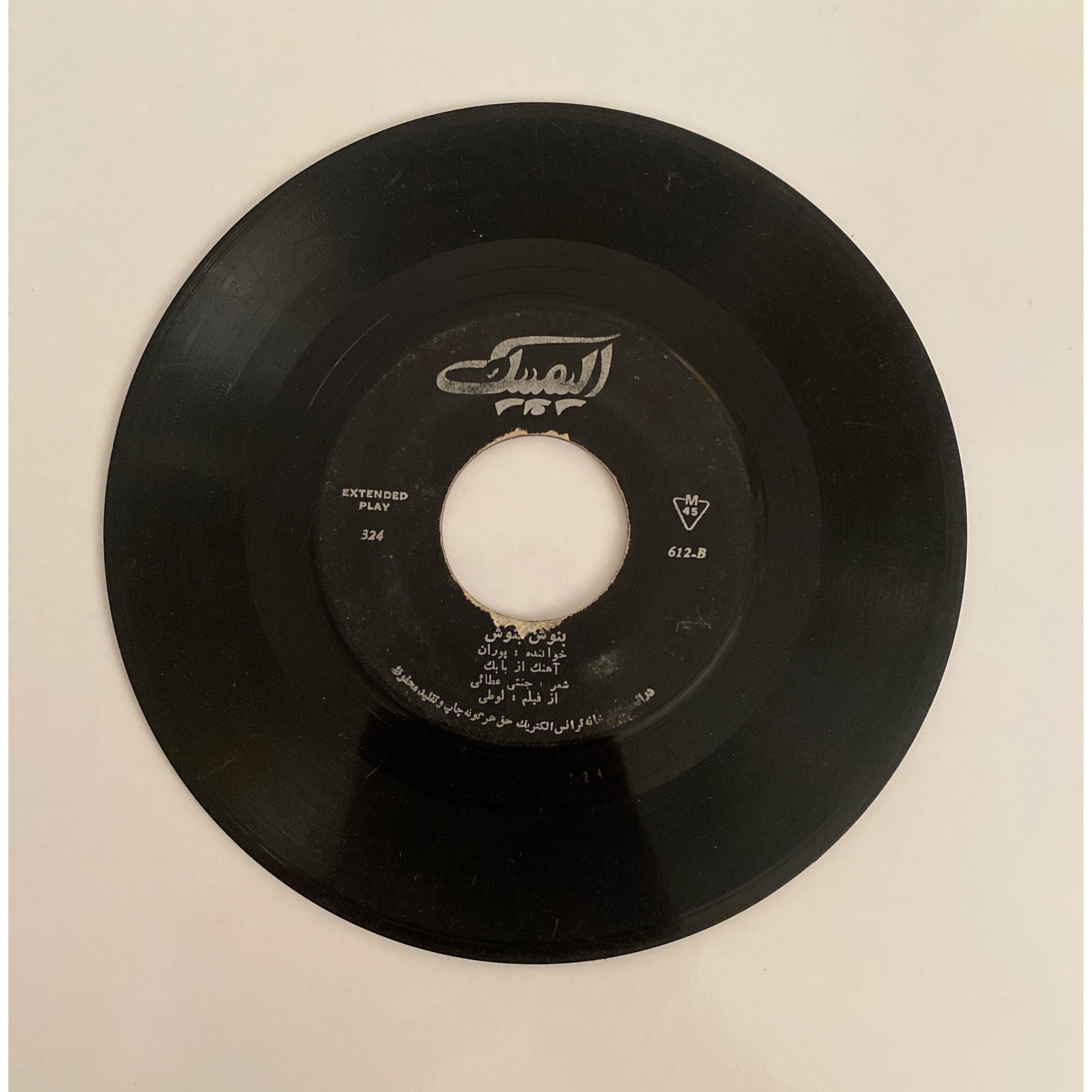 دو تا آهنگ خیلی زیبا با صدای پوران