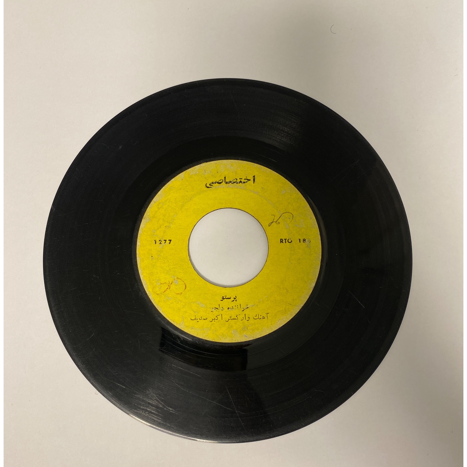 طوطی و پرستو با صدای دلجو