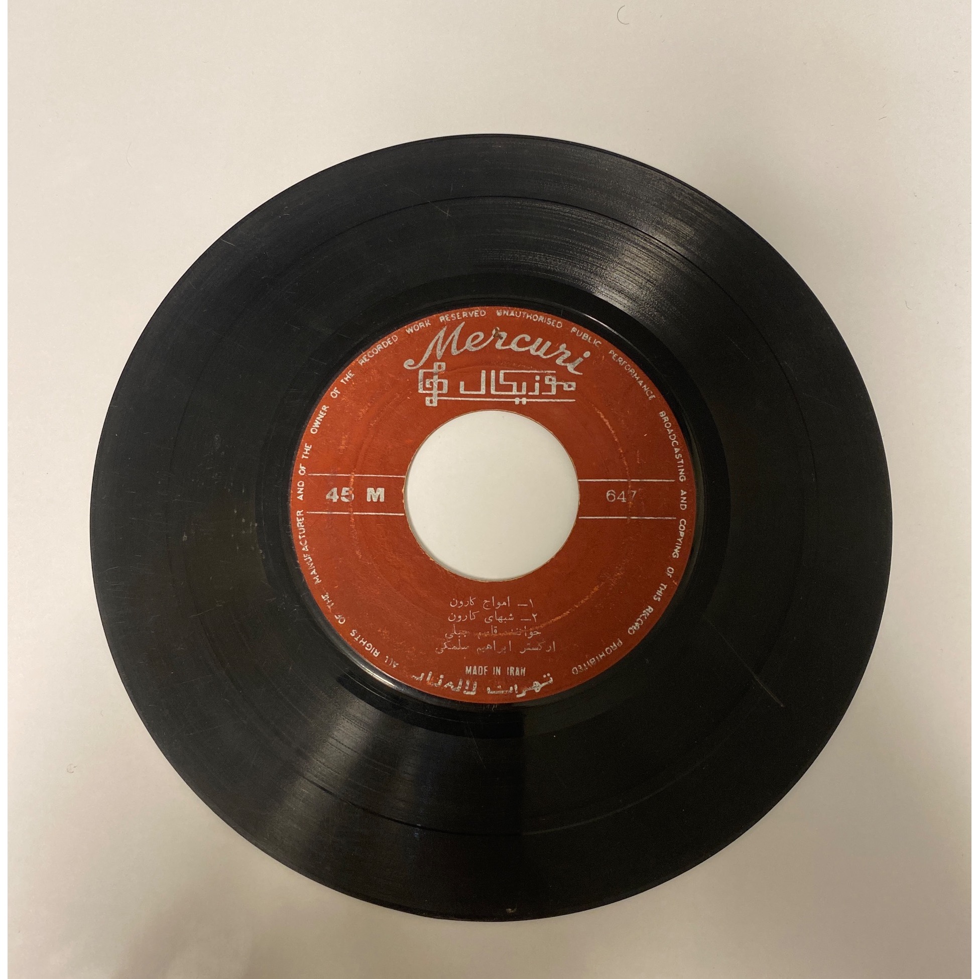 چهار تا آهنگ ناب از قاسم جبلی