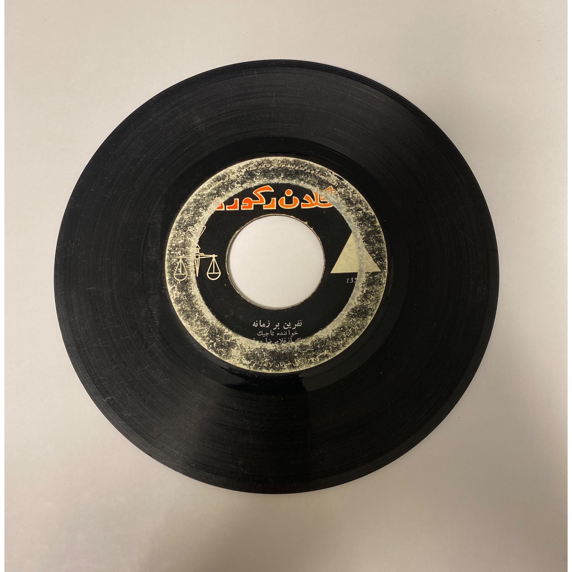 آهنگهای زیبا از تاجیک شب میگون