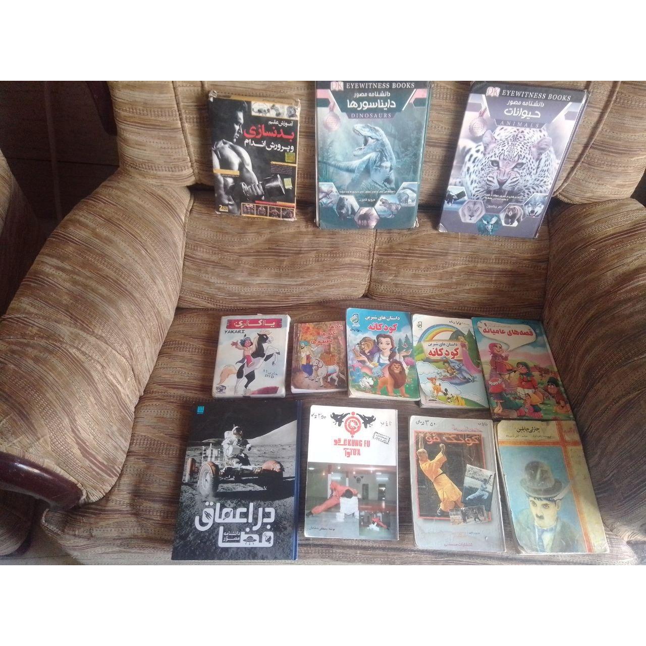 کتاب آموزشی ورزشی تاریخی مختلف