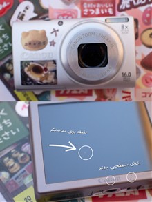 دوربین
