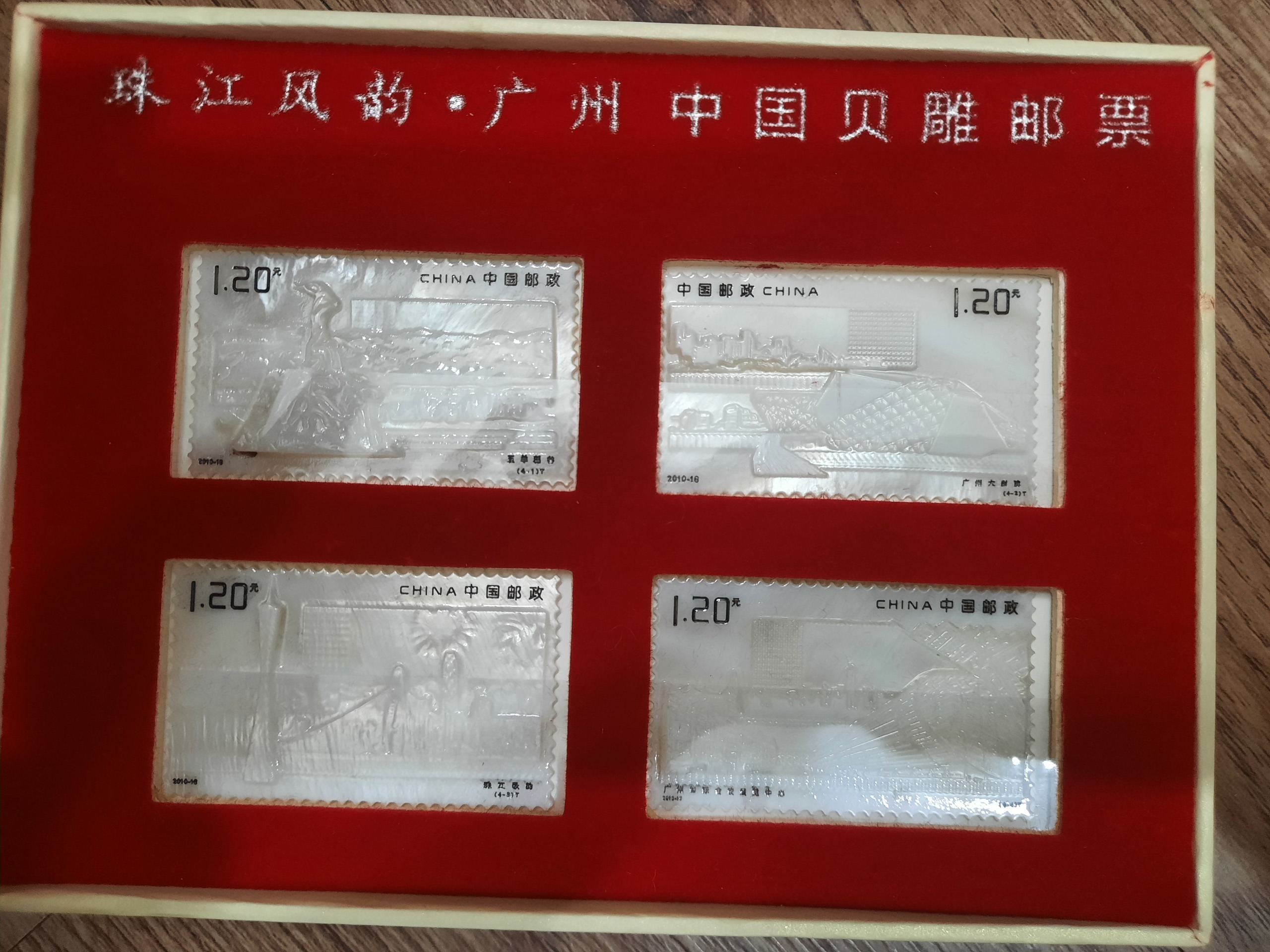 تمبر خاص چین از جنس صدف