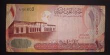 اسکناس