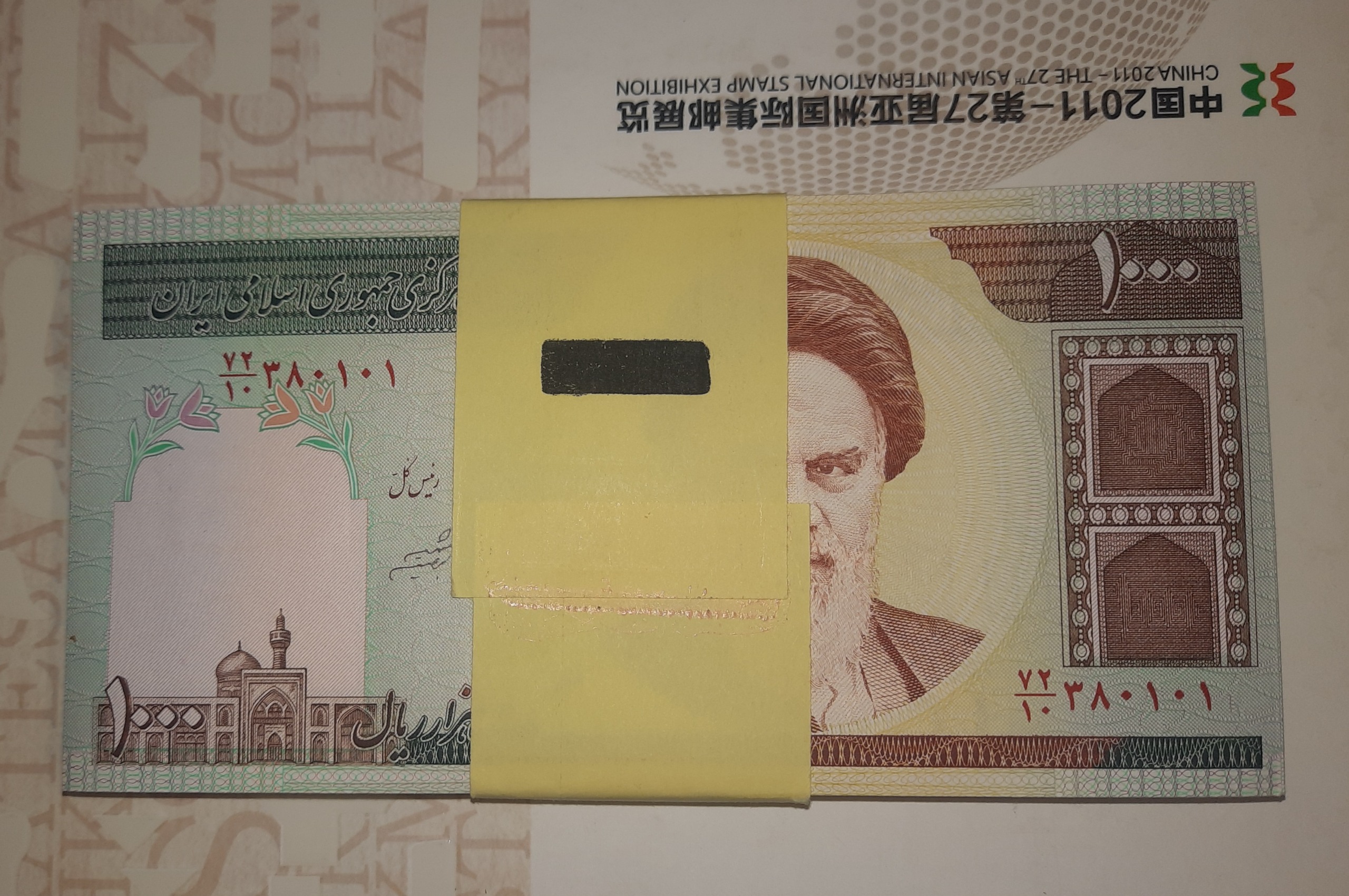 5 جفت اسکناس 1000 ریالی قدس بانکی