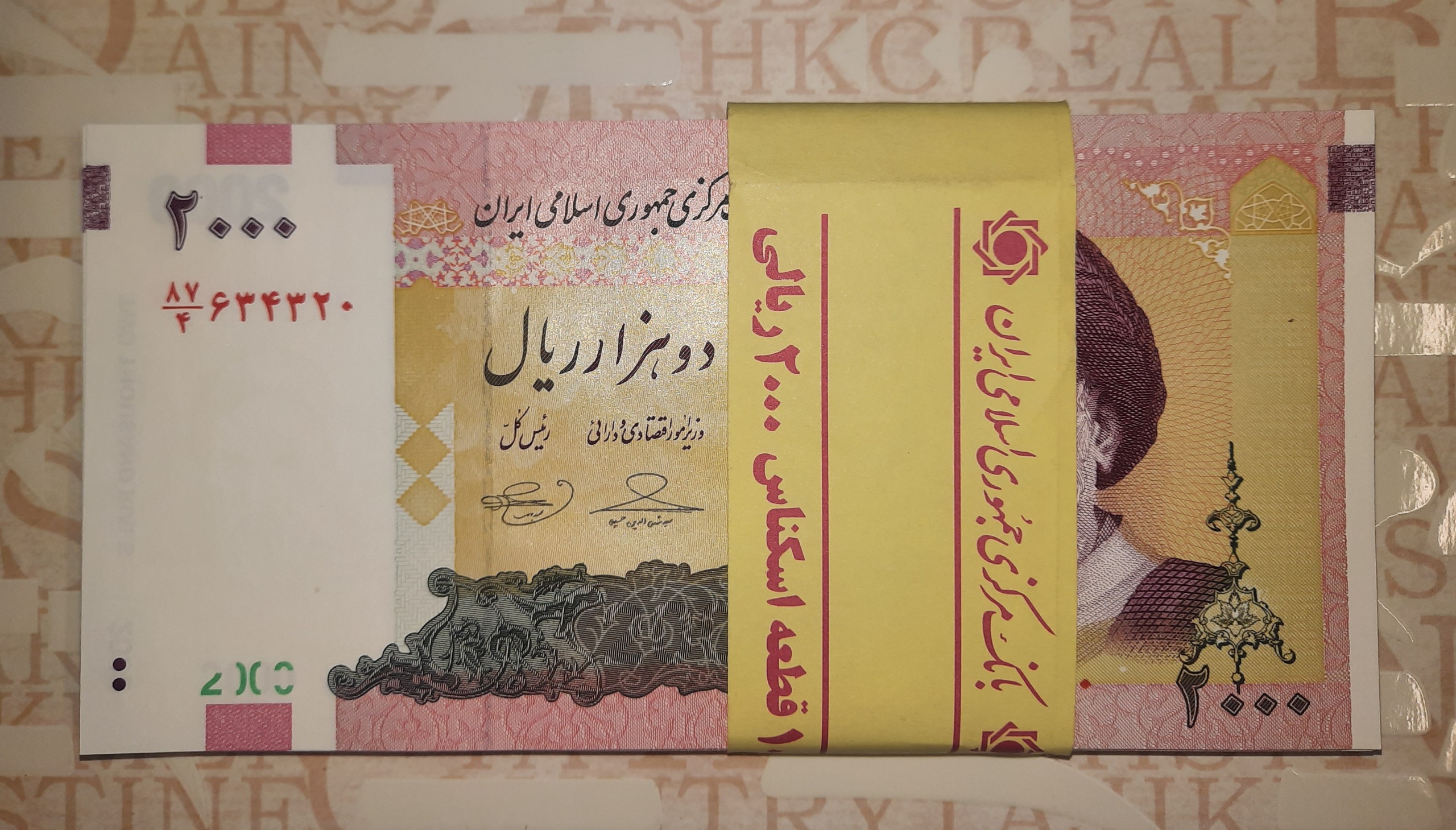 5 جفت اسکناس بانکی 2000 ریالی کعبه