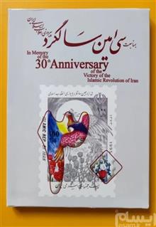 بسته