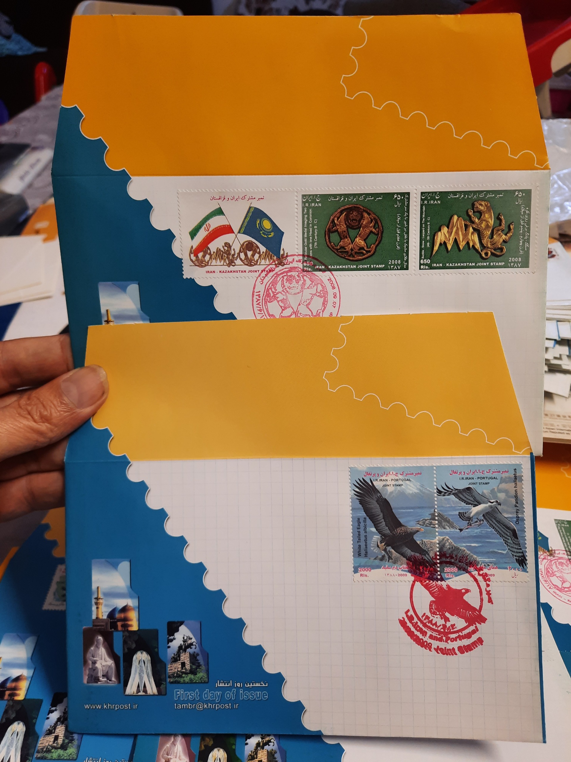 سری نایاب پاکت مهرروز مشترک ایران