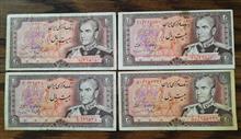 اسکناس