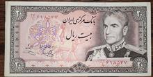 اسکناس