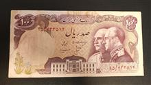 اسکناس