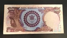 اسکناس