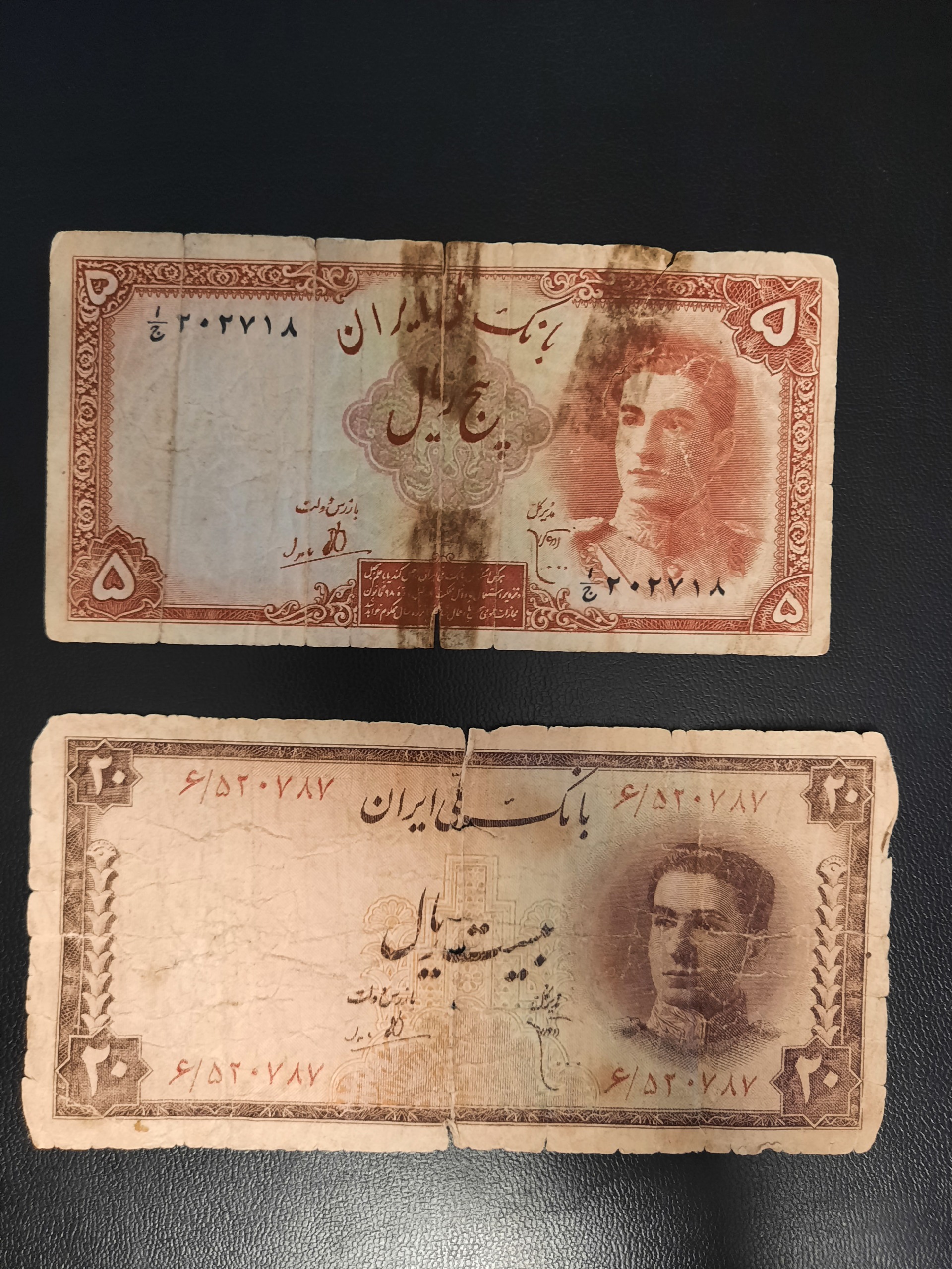 اسکناس 5 و 20 ریال محمدرضا شاه