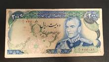 اسکناس