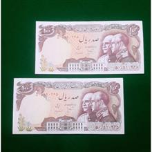 اسکناس