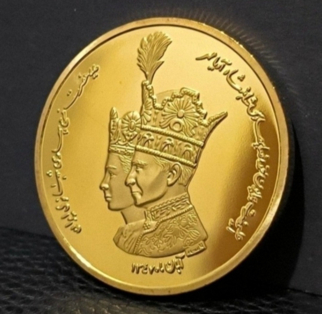 سکه یادبود تاجگذاری محمدرضاشاه و فرح پهلوی فرح