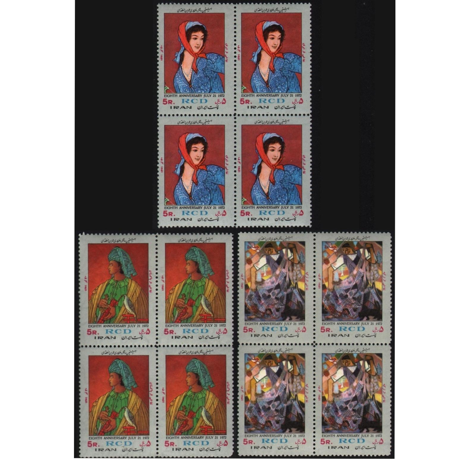 سری بلوک کمیاب عمران منطقه ای زیباترین سری