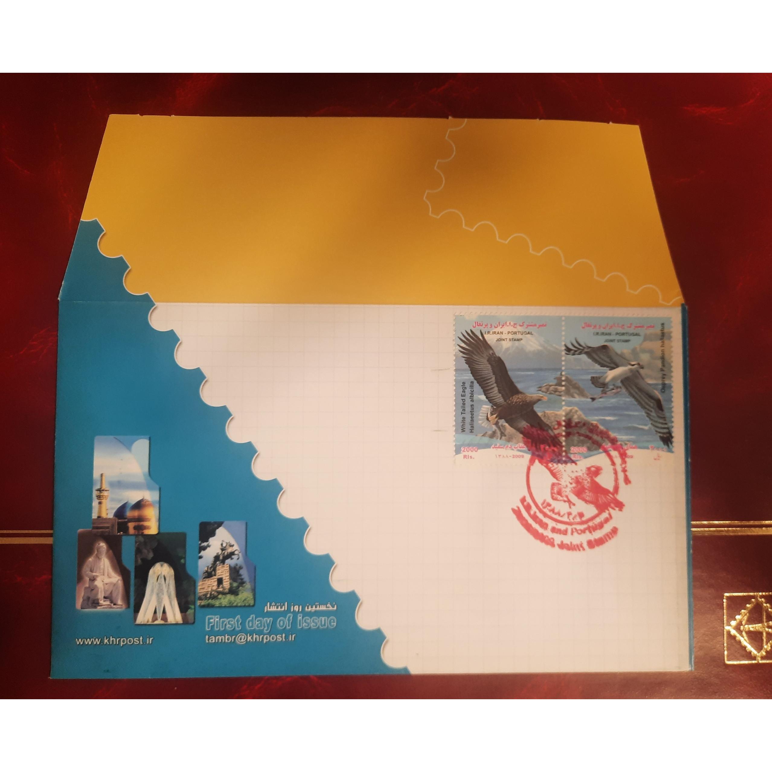 پاکت مهرروز مشترک ایران و پرتقال