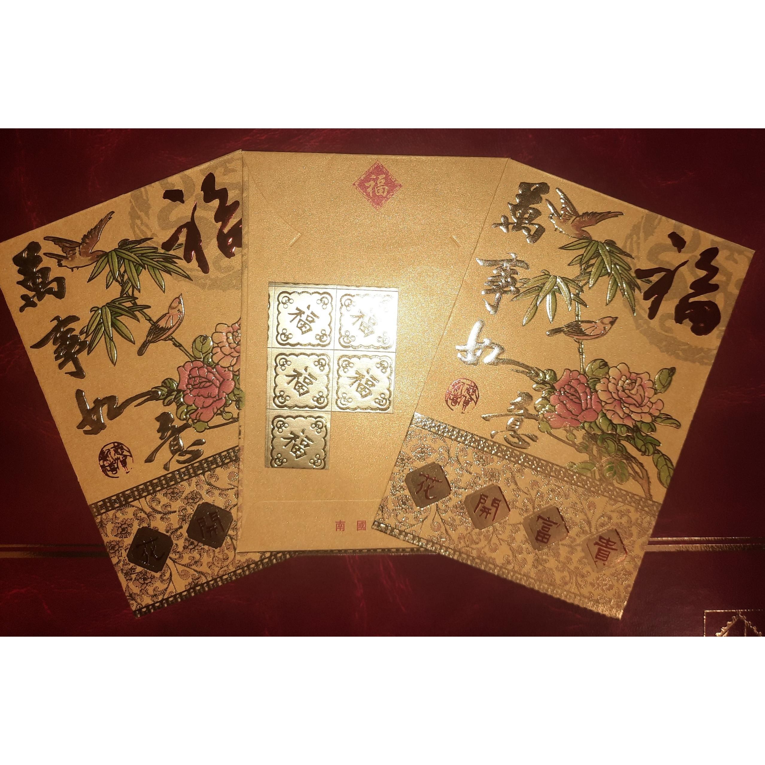 پاکت طلائی طرح برجسته چین 8×11 cm