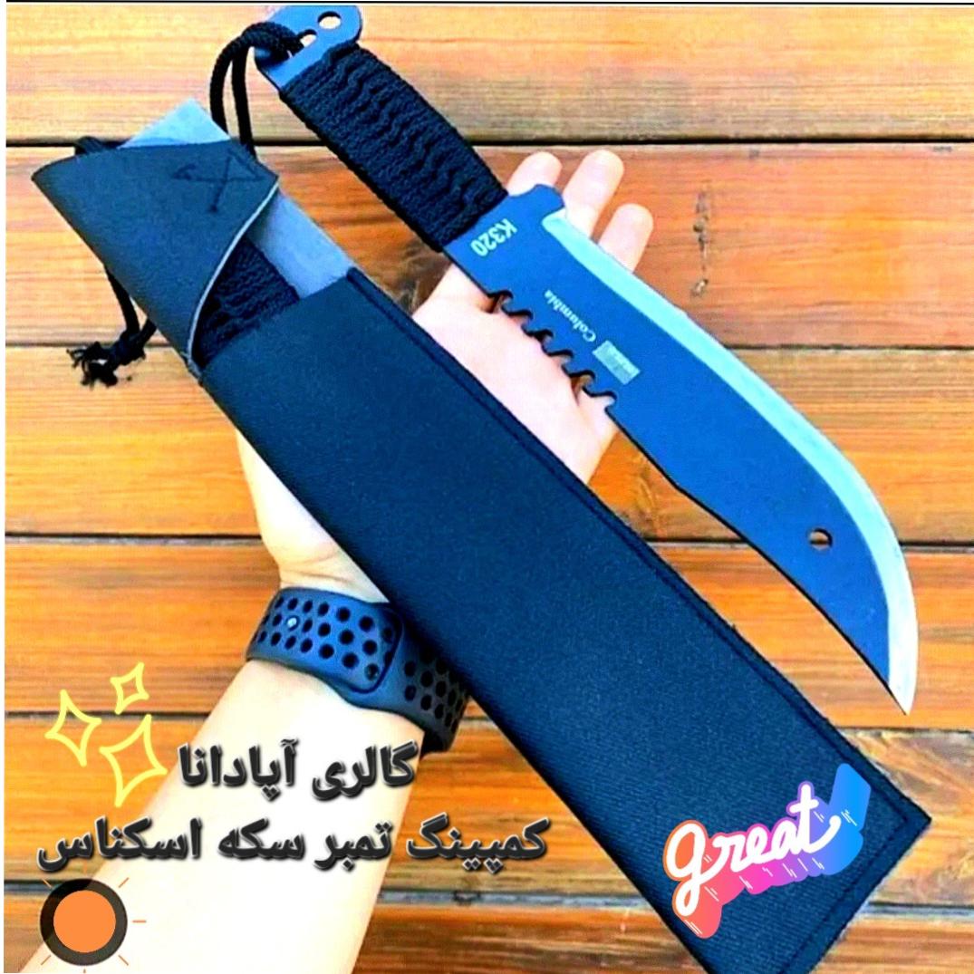 دو عدد چاقو فولادی کلمبیا با غلاف رایگان