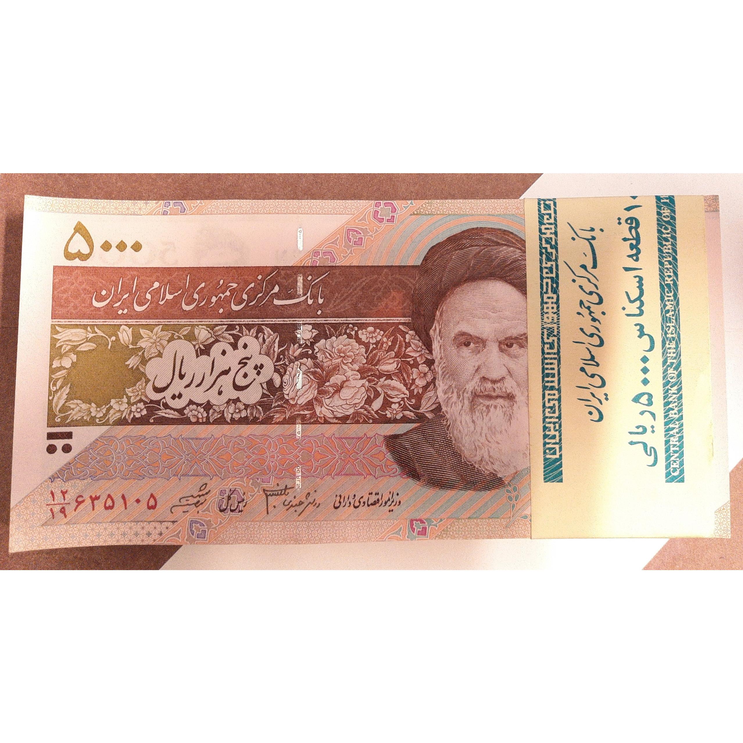 بسته 5000 ریال گل و بلبل دانش جعفری (توضیحات)