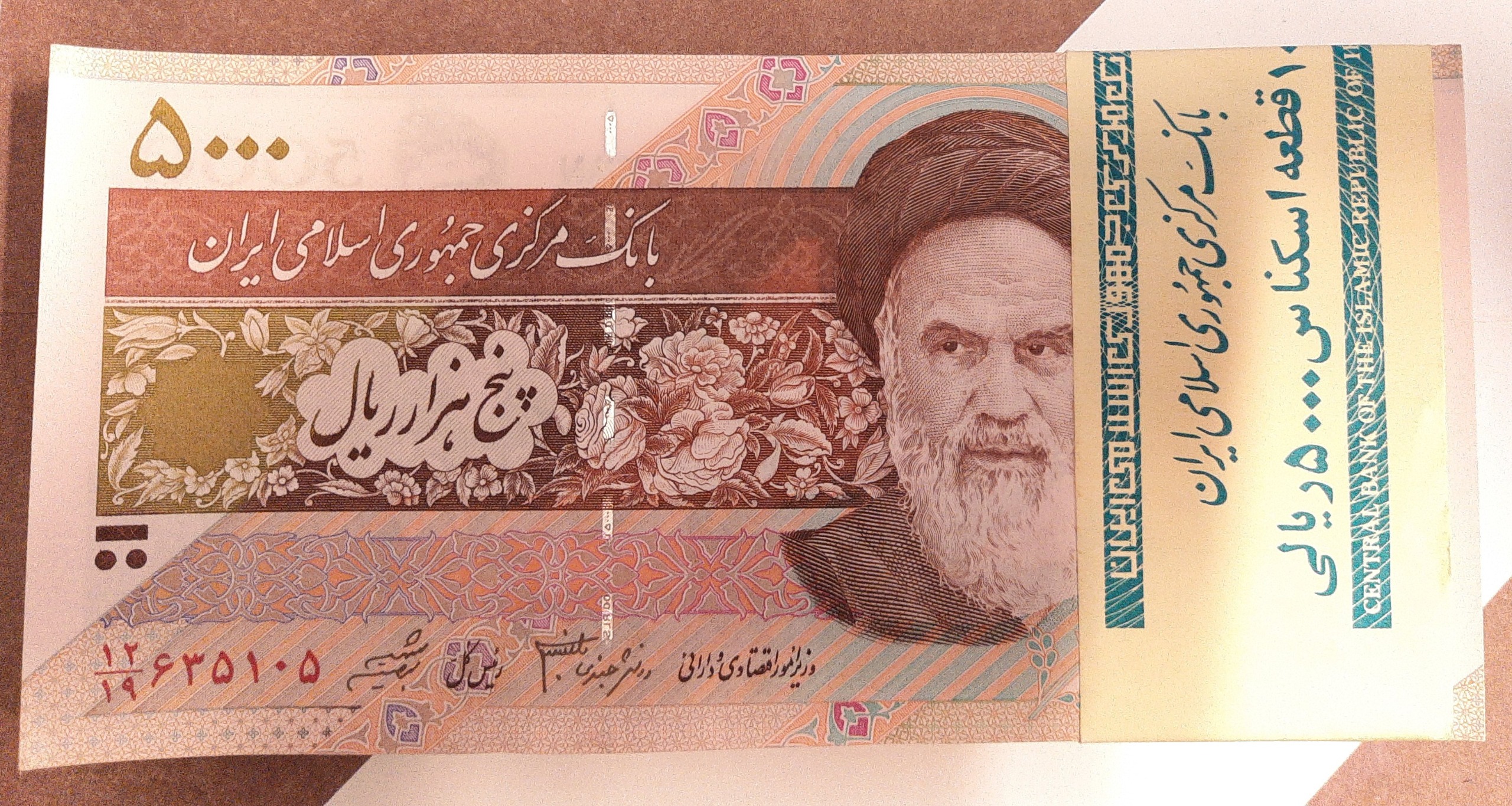 بسته 5000 ریال گل و بلبل دانش جعفری(توضیحات)