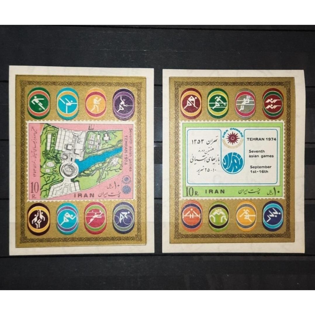بلوک تمبر بازیهای آسیائی 1353