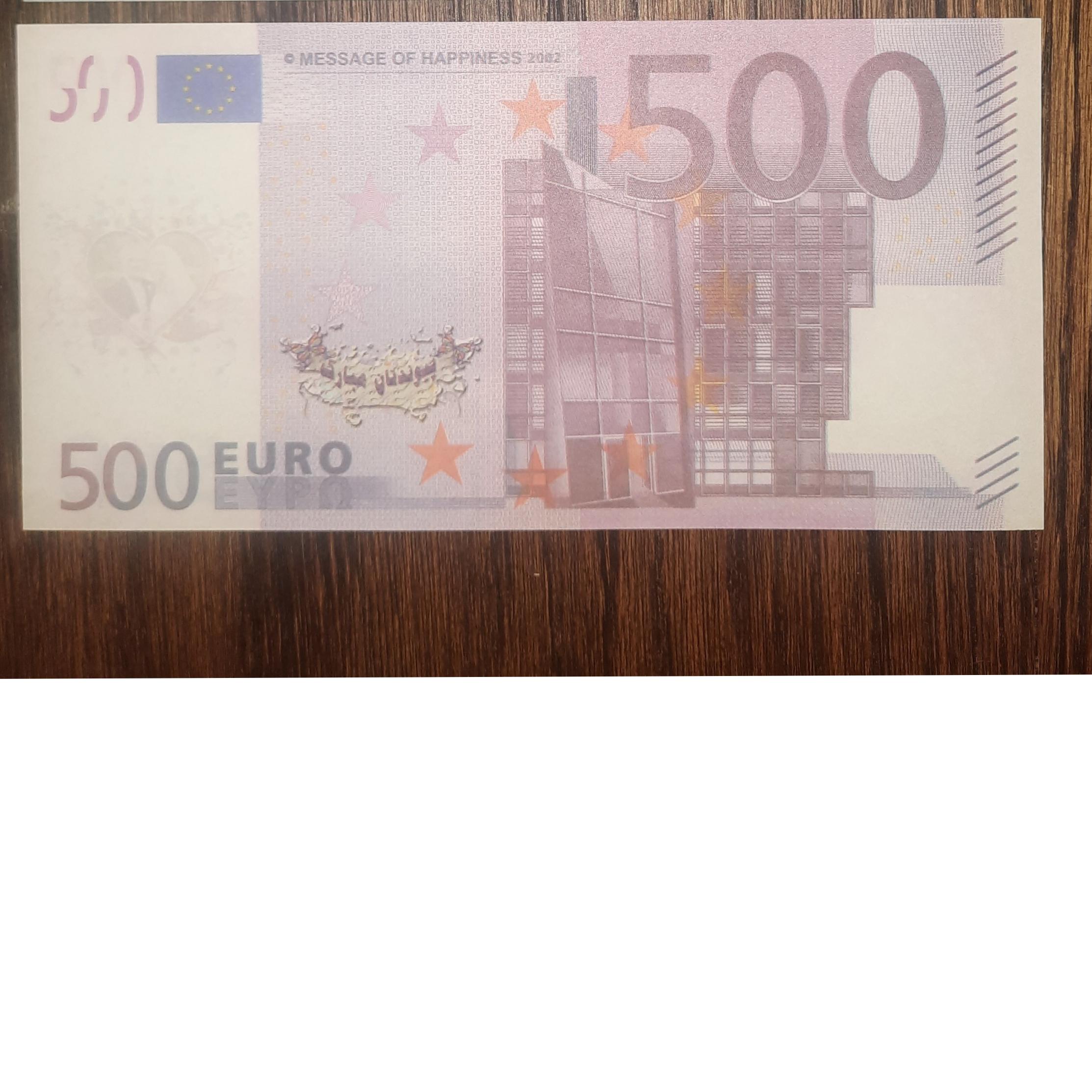 20 عدد 500 یورو سینمائی