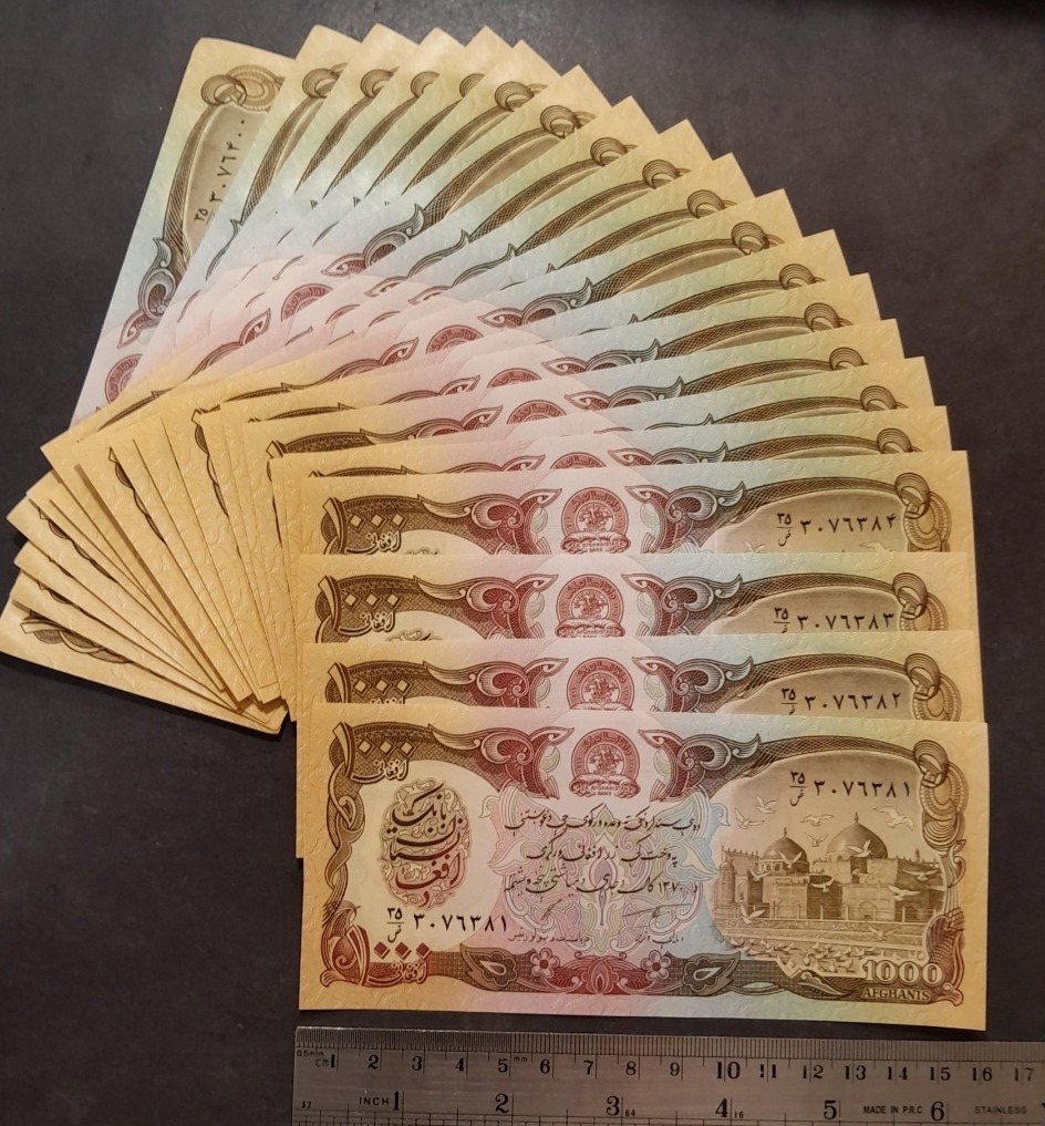 10 برگ اسکناس زیبای افغانستان سریال ردیف