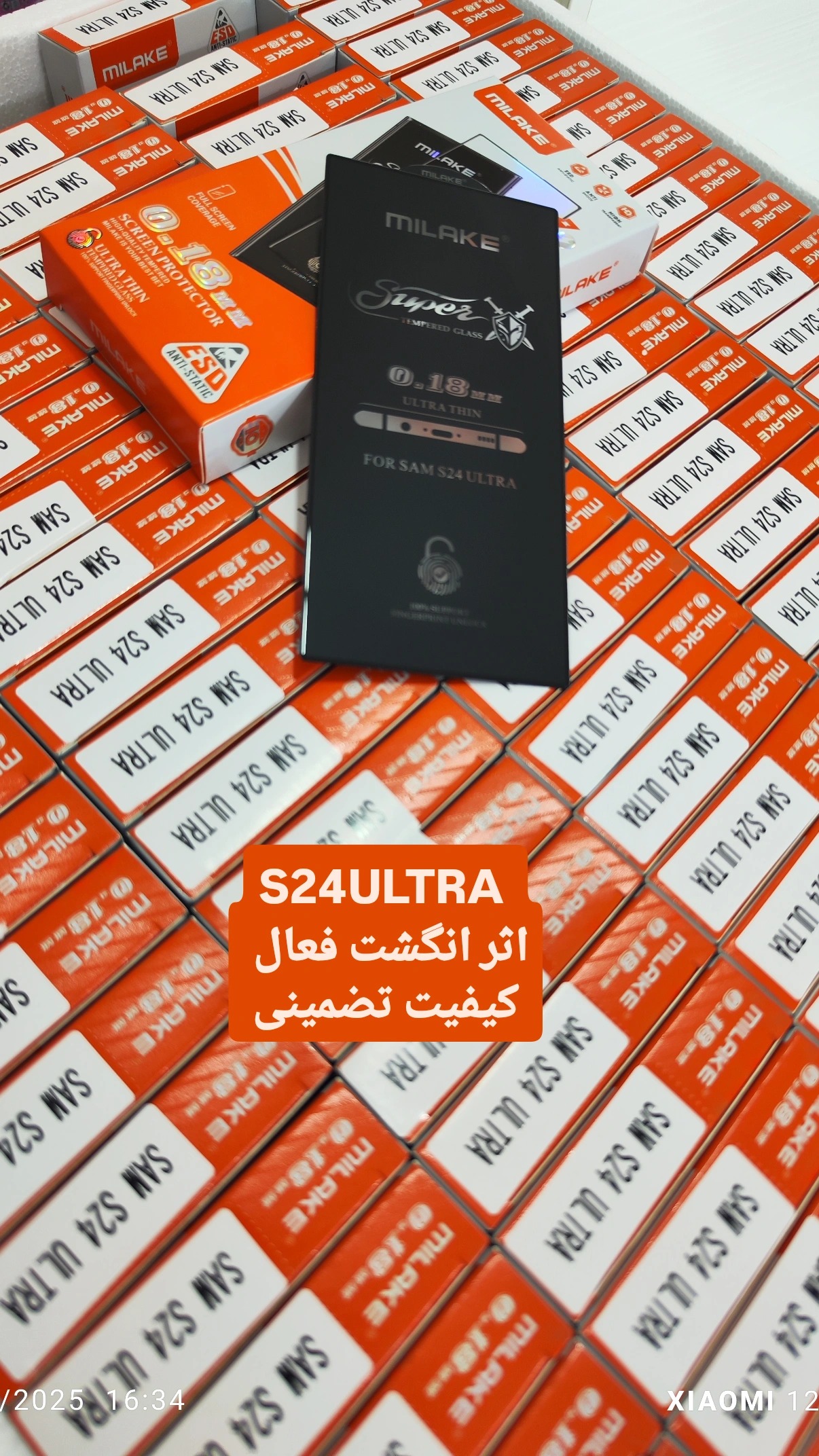 گلس milake. S24ULTRA